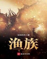 渔族水泵生产厂家